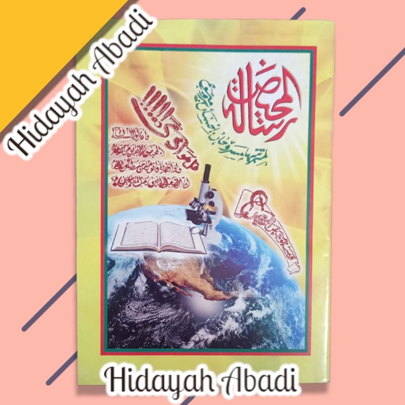 Terjemah Risalatul Mahid / Risalah Haid / Fiqh Wanita Makna Jawa Pegon