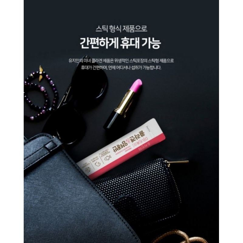 🇰🇷GLUCENTA GLUTATHIONE PLACENTA SACHET