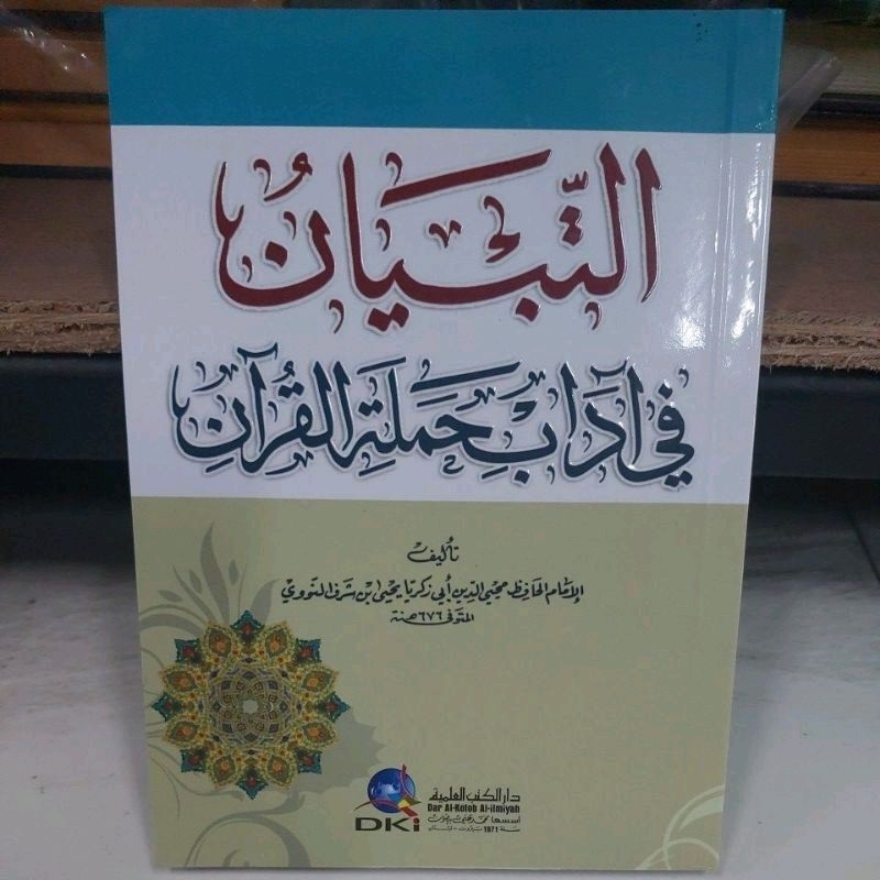 At Tibyan Fi Adabi Hamalatil Qur'an -DKI Beirut