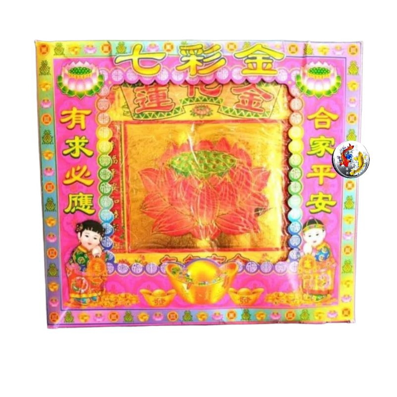 Kimcua warna ( teratai )1 box isi 180 lembar