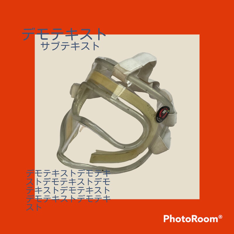 Face Mask pelindung Kepala Karate Second