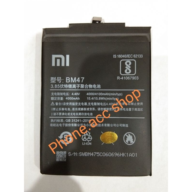 Baterai Xiaomi Redmi 3 BM47