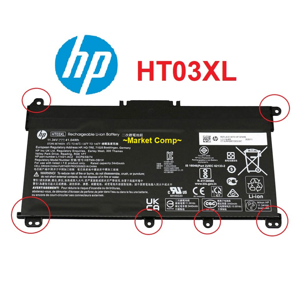Baterai Laptop HP Battery HP 250-G7 250-G8 255-G7 255-G8 256-G7 256-G8 348G7 340s-G7 340-G7 348-G7 3
