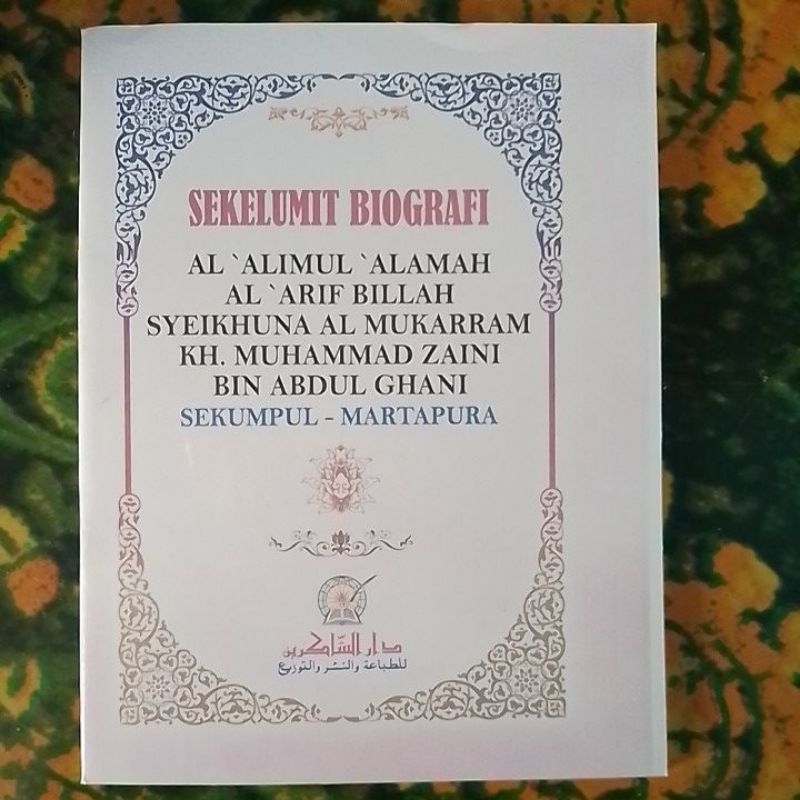 Biografi Abah guru Sekumpul (Syekh Muhammad zaini bin Abdul ghani)