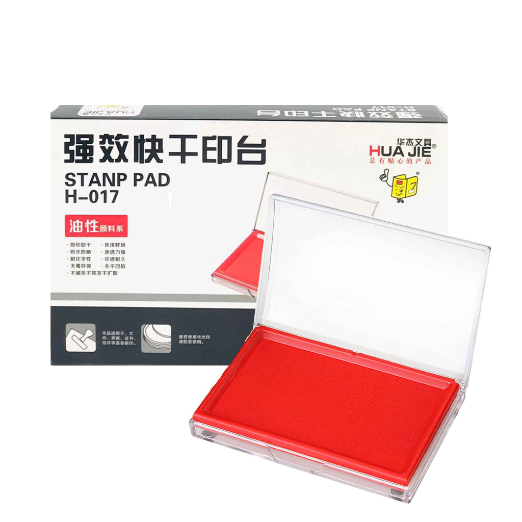 Huajie Stamp Pad / Alas Tinta / Stempel Persegi / Stamp Pas H-017