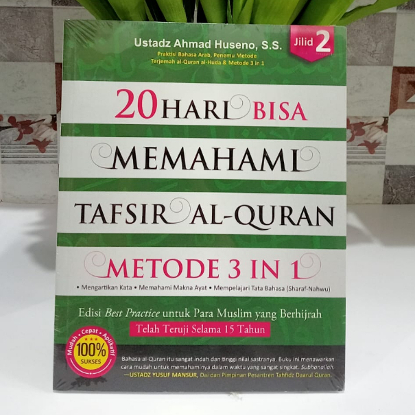 20 hari bisa memahami Tafsir Al- Qur'an