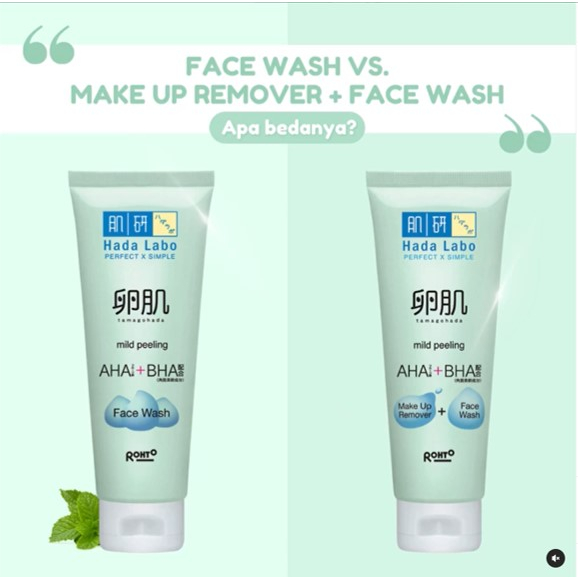 [BPOM] Hada Labo Tamagohada Face Wash 50 gr / Hadalabo Face Wash / Facial Wash / Sabun Cuci Muka / MY MOM