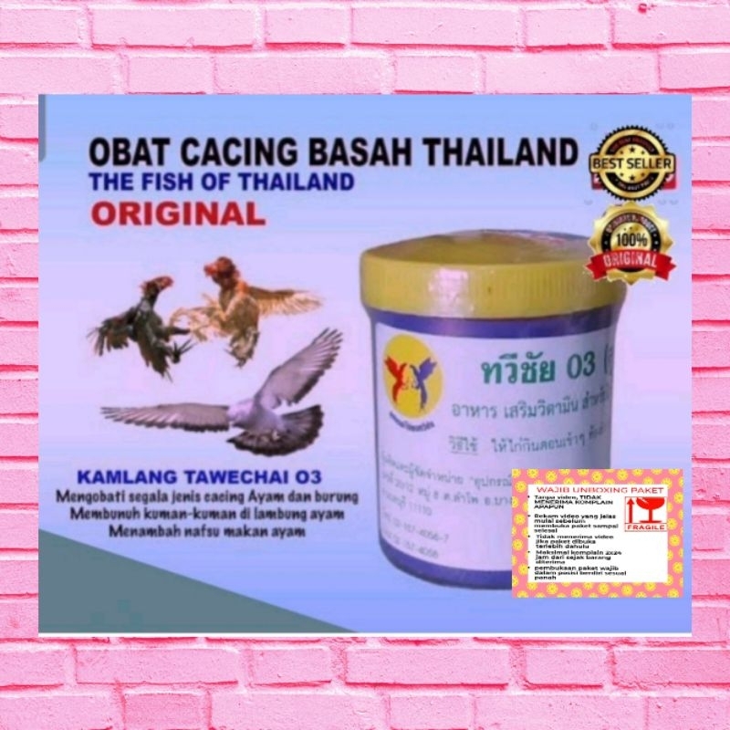 OCBK obat cacing ayam burung 150gr herbal jamu kamlang pembasmi cacing impor ori 100%