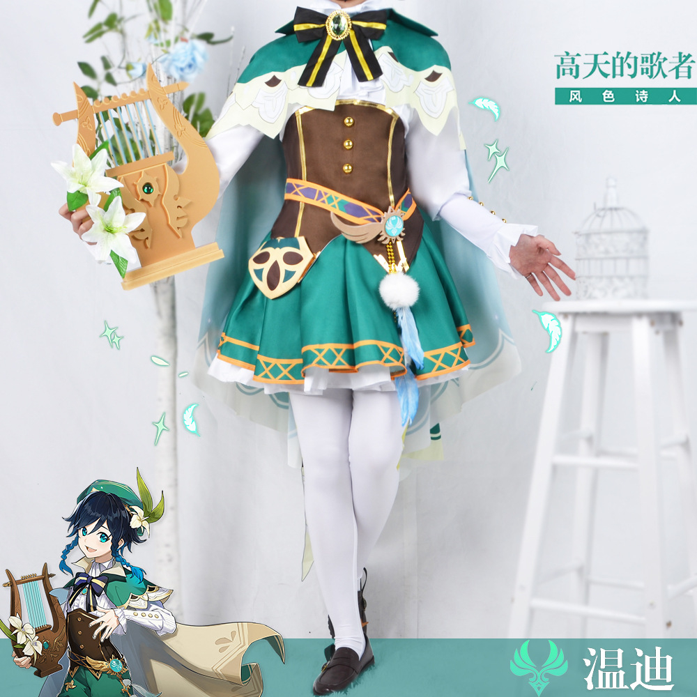 [QTakasi] VENTI genshin impact costume cosplay PROMO IMPORT