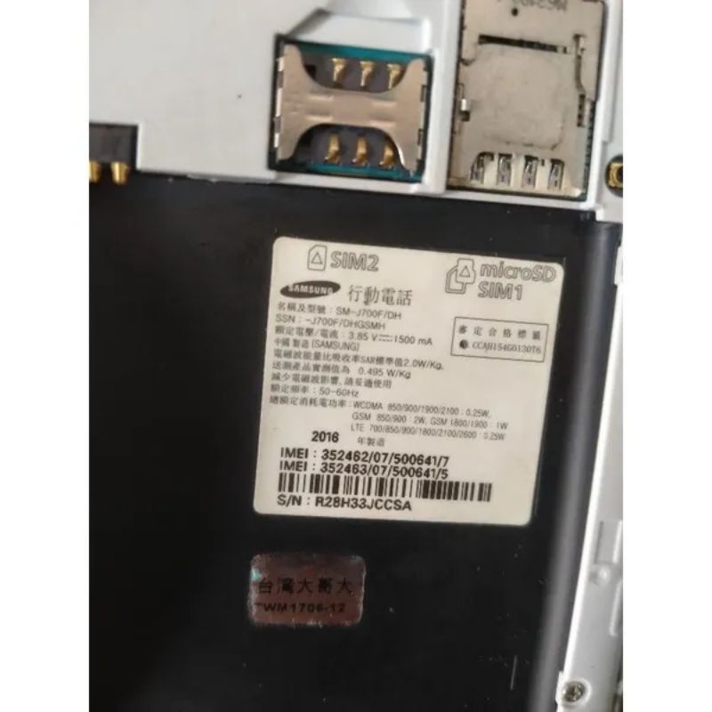 mesin hp samsung j700f mesin normal