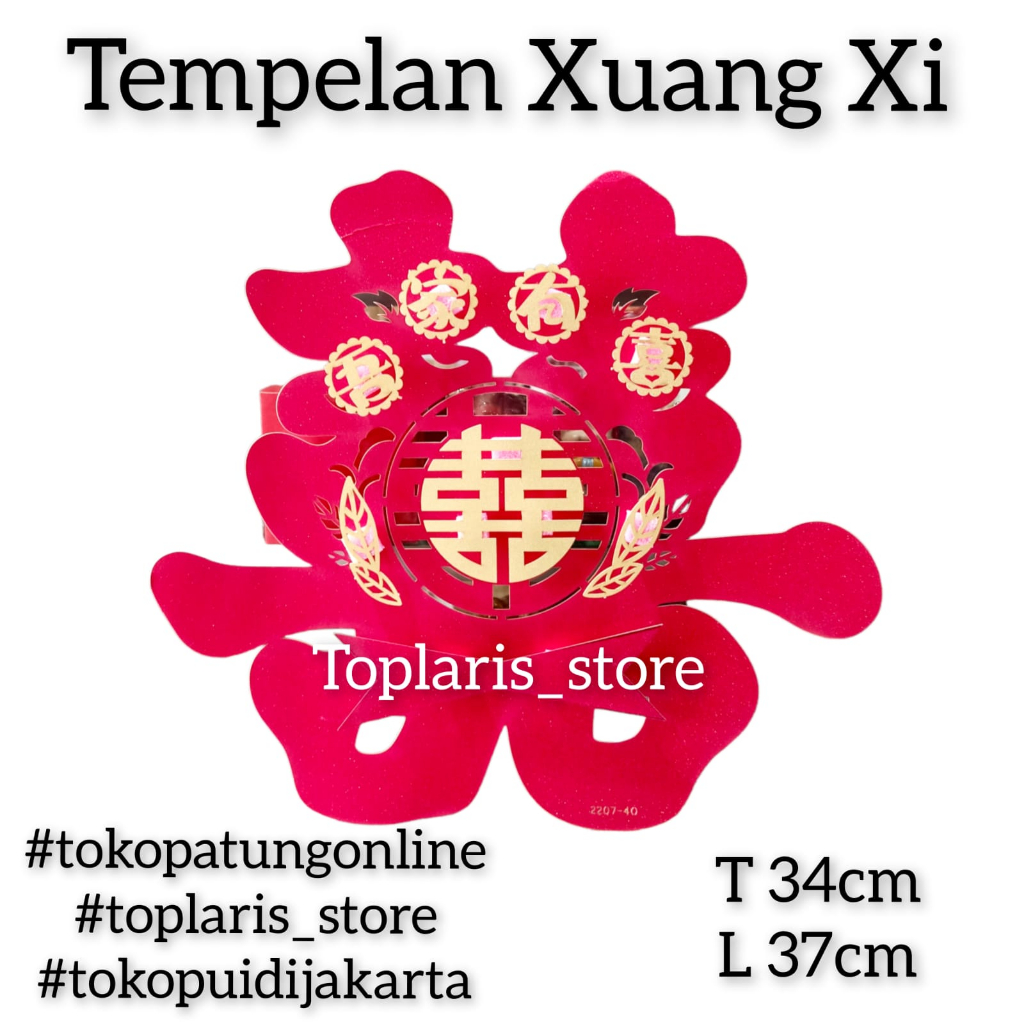 Tempelan Pernikahan Xuang Xi NEW 023