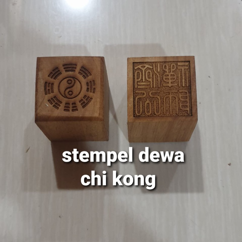 

Stempel Dewa ci kong/chi kong bahan Kayu/stempel jimat