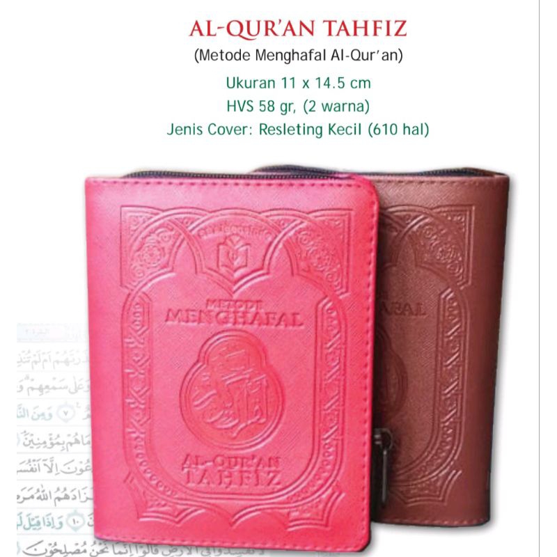 

Al Qur-an Tahfiz Resleting