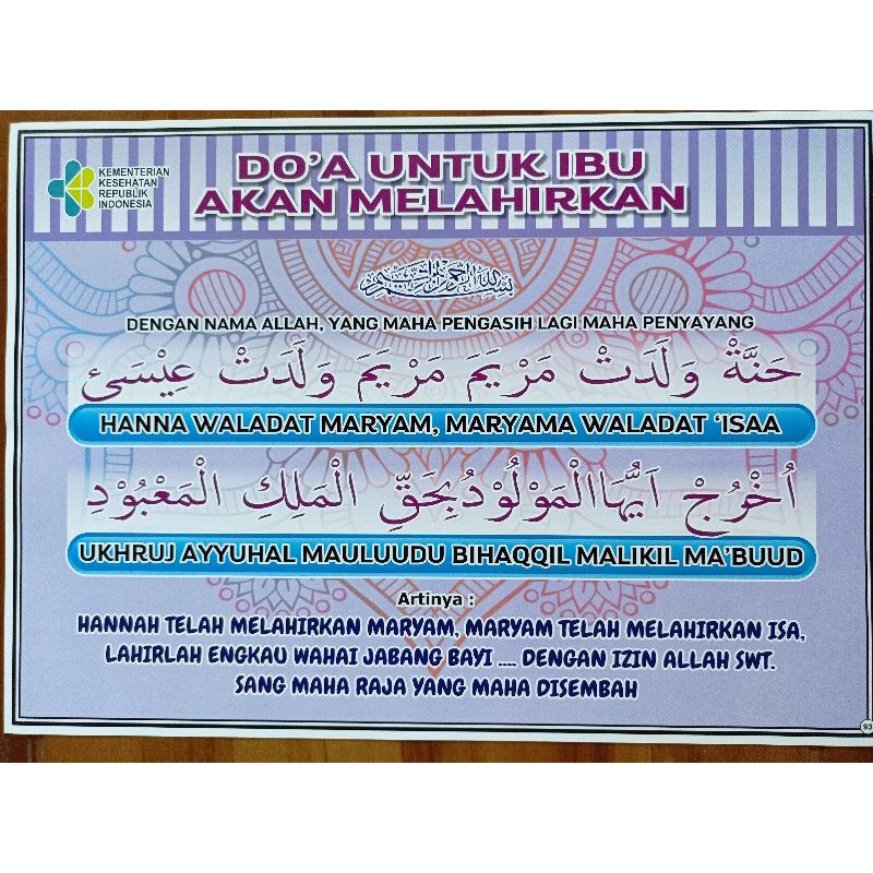(93) POSTER DOA UNTUK IBU AKAN MELAHIRKAN