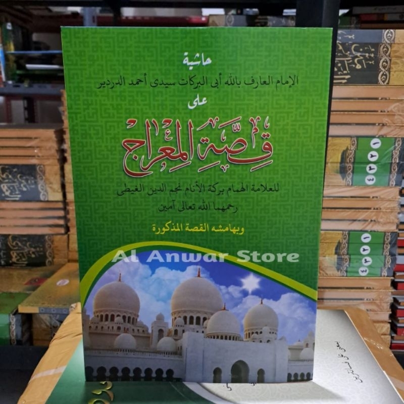 Dardiri Mi'raj / Kitab Dardiri Ala Qisotul Mi'raj Makna Pesantren Petuk