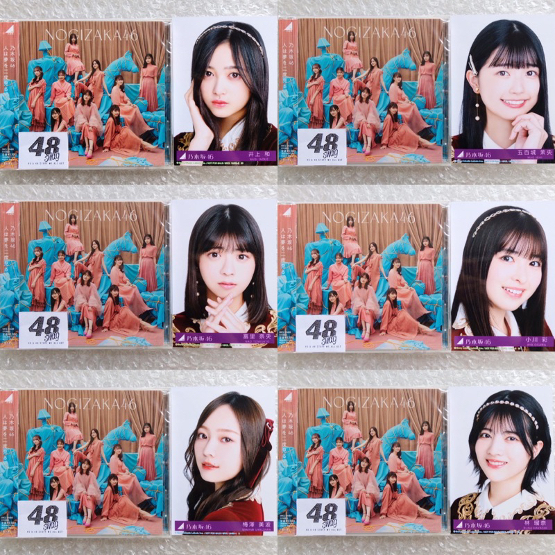 Nogizaka46 32nd Single - Hito wa Yume wo Nido Miru Regular + Bonus