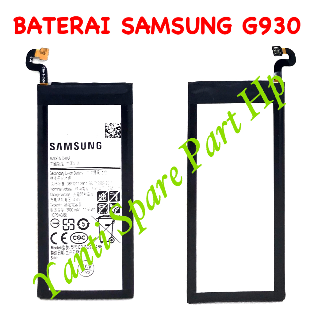 Baterai Samsung S7 G930 Original