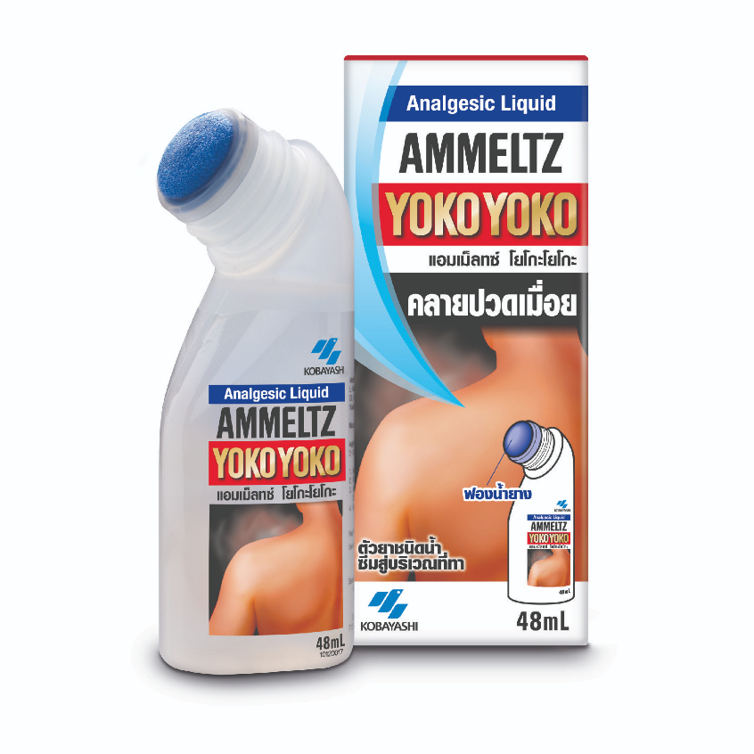 Ammeltz YokoYoko 30ml / 48ml