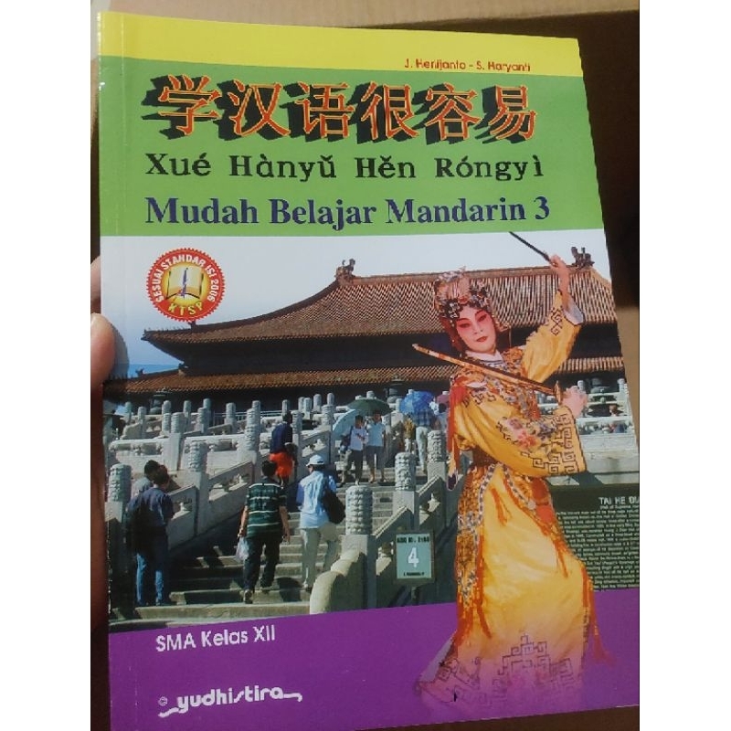 xue hanyu hen rongyi buku mandarin kelas 11