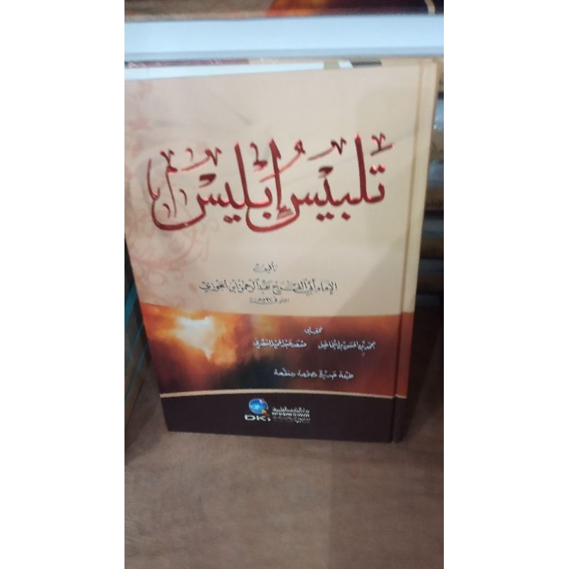 

talbisul iblis