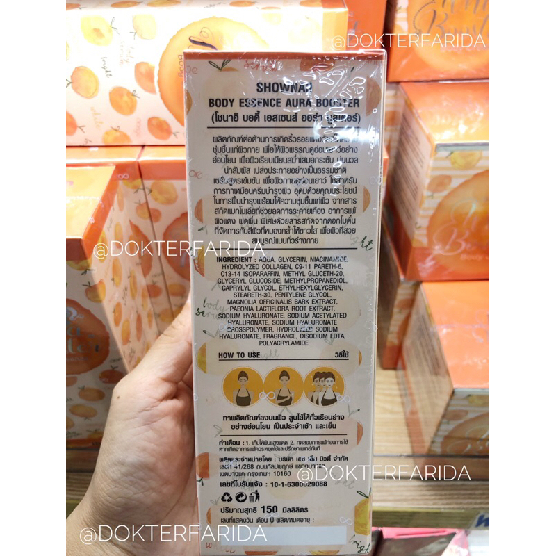 Show Naii Aura Booster Body Essence | Body Cream - Original Thailand