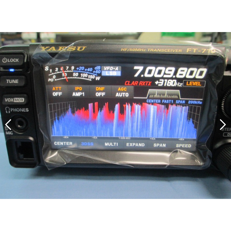 YAESU FT-710