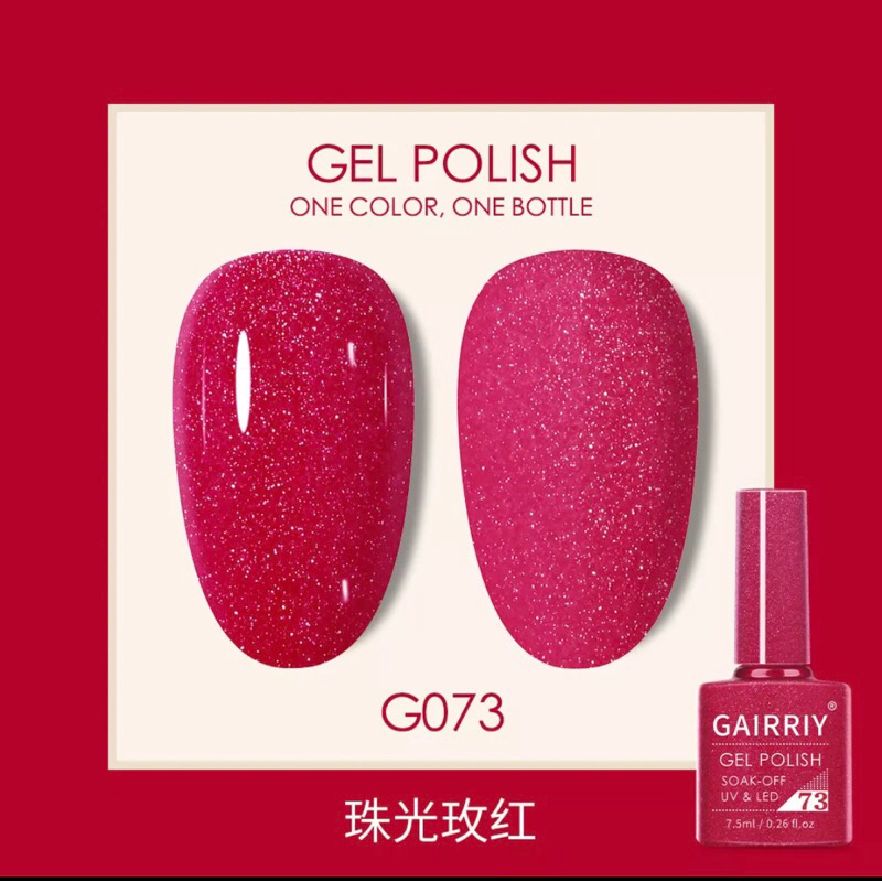 Nail Gel GAIRRIY 73 // Gel Polish pink metalic // Fake Nails //
