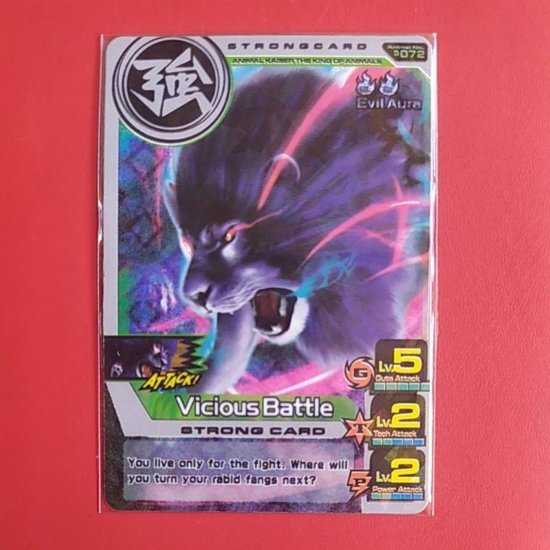 Strong Animal Kaiser Vicious Battle