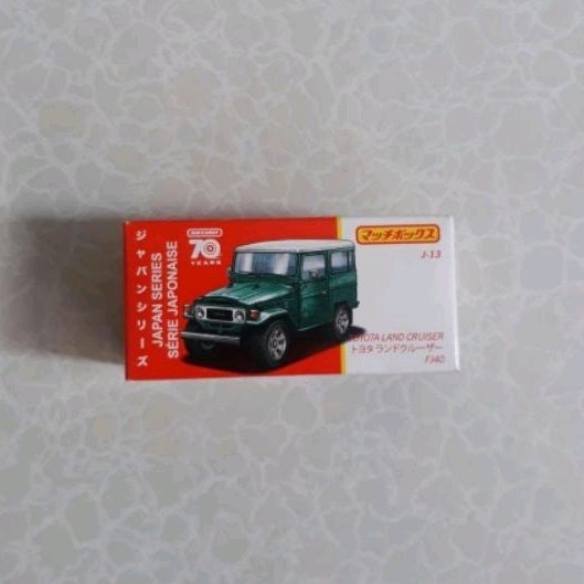 Matchbox Toyota Land Cruiser FJ40 Moving Part