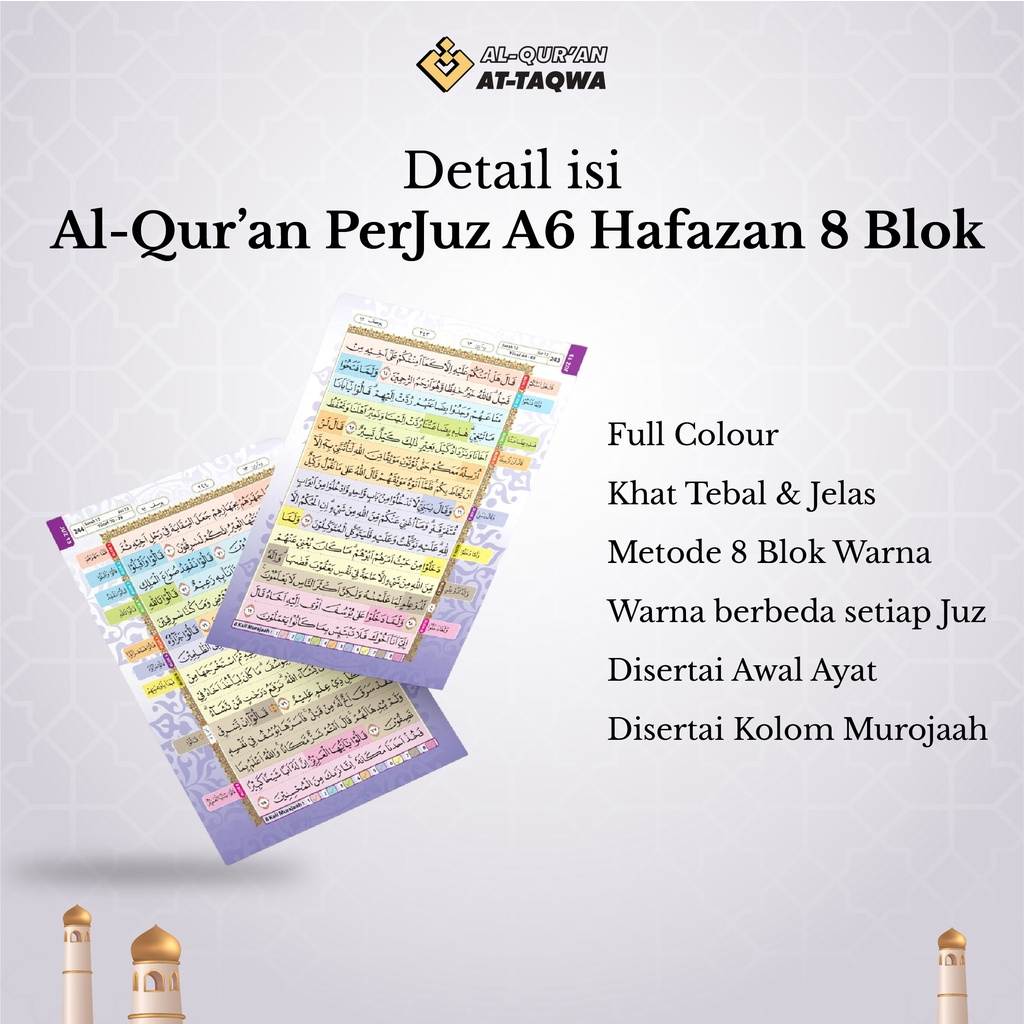 Mushaf Al Quran Hafazan Per Juz 8 Blok Rasm Utsmani | Alquran Hafalan Per Juz Alquran Kecil A6 | Al Quran Hafalan Mudah