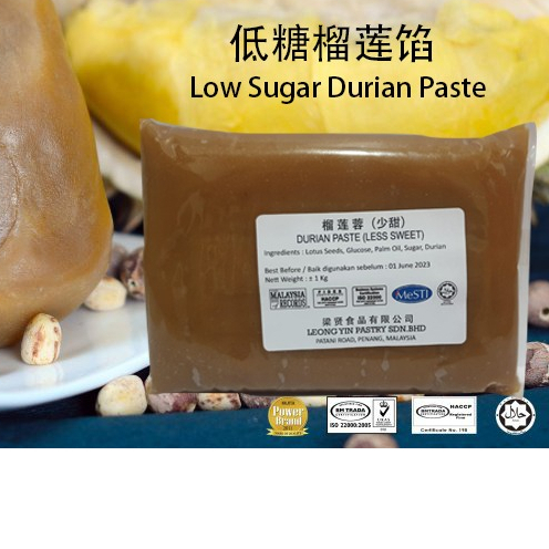 

Isian Kue Bulan Mooncake Pao Filling Durian Lotus Less Sweet Paste Lien Yong 1KG Leong Yin