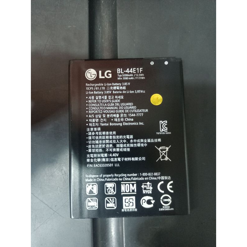 Baterai batre batrai LG-V20/LG BL-44E1F V20