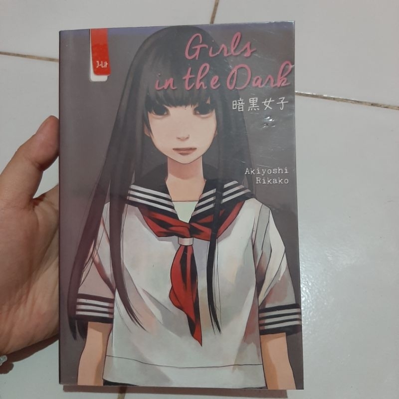 preloved akiyoshi rikako old cover black cover