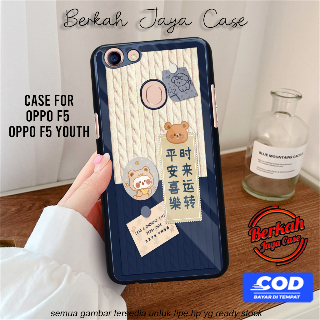Berkah Case Oppo F5 Oppo F5 Youth Pelindung Hp Motif CUTE02 Case Lucu Casing Hp Keren Case Hardcase 
