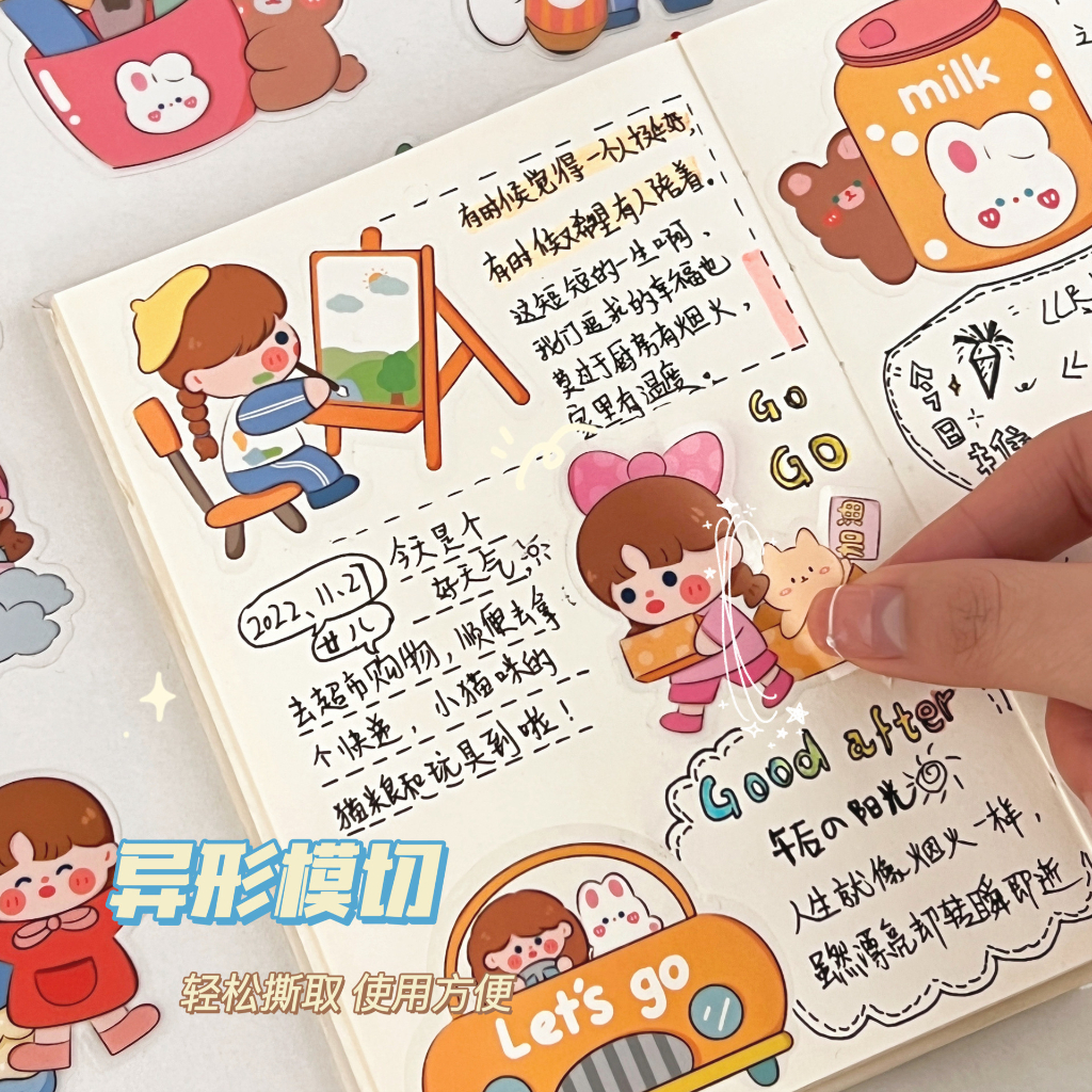 

STICKER LUCU DIARY 20PCS / STICKER ANTI AIR