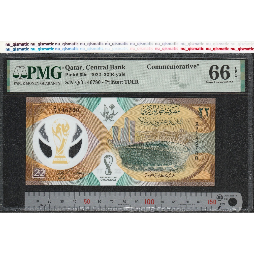 Uang Qatar 22 Riyals 2022 Commemorative , Polymer PMG 66 EPQ Gem UNC