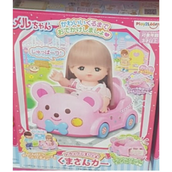 

Dijual Mainan Mobil Boneka Mell Chan Bear Car Murah