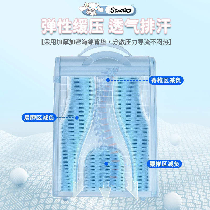 TAS SANRIO ANAK SEKOLAH PAUD - SD TAS RANSEL SEKOLAH CINNAMOROLL