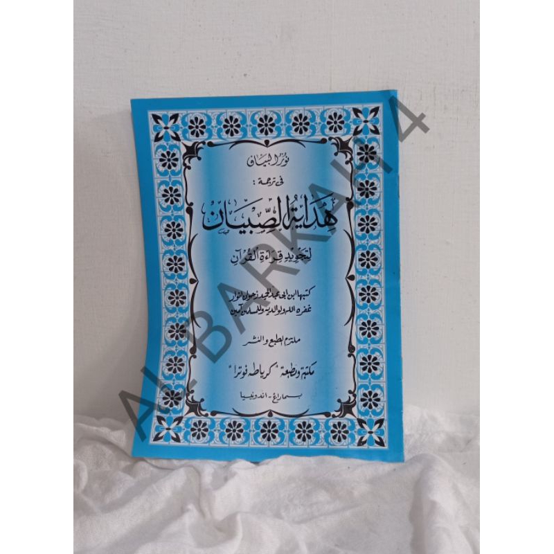 

Kitab Matan Hidayatus Sibiyan Hidayatu Sibiyan Hidayatus Sibaan Hidayatus Sibian Hidayah Sibyan /Kitab Pesantren/Kitab kuning /Kitab Matan /Matan Pesantren/Pesantren/Kitab Laki Laki Dan Perempuan Bisa Cod Dan Termurah