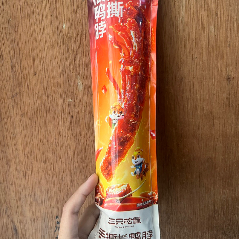 

Cemilan leher bebek shou si chang ya bo 手撕长鸭脖