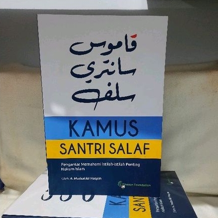 KAMUS SANTRI SALAF - buku lirboyo - kamus santri salaf