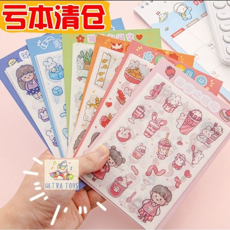 [ULTRATOYS] STICKER AESTHETIC PAPER LUCU