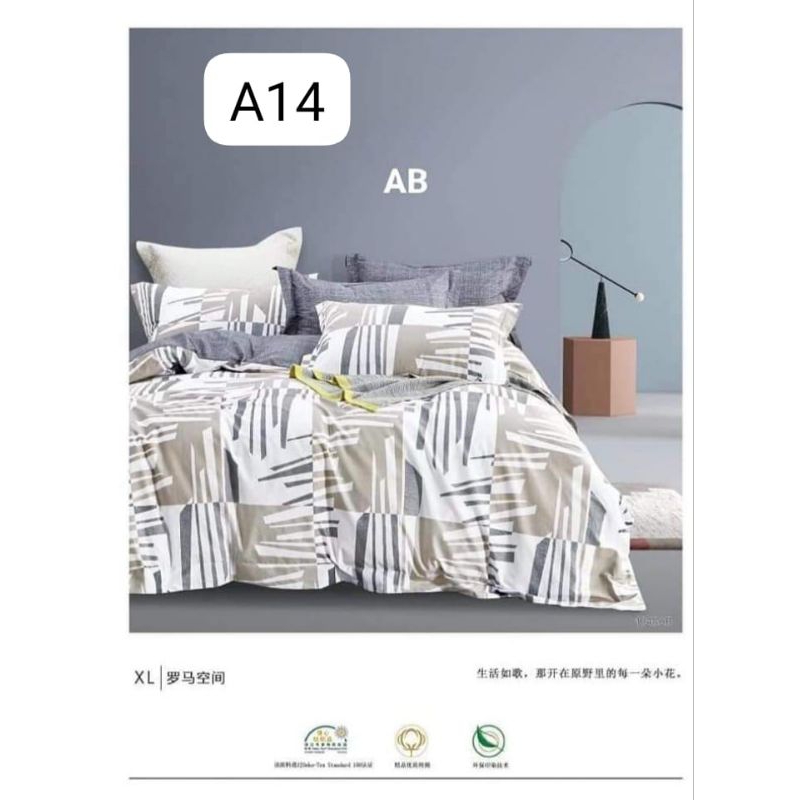 SPREI KATUN JEPANG 180x200x40