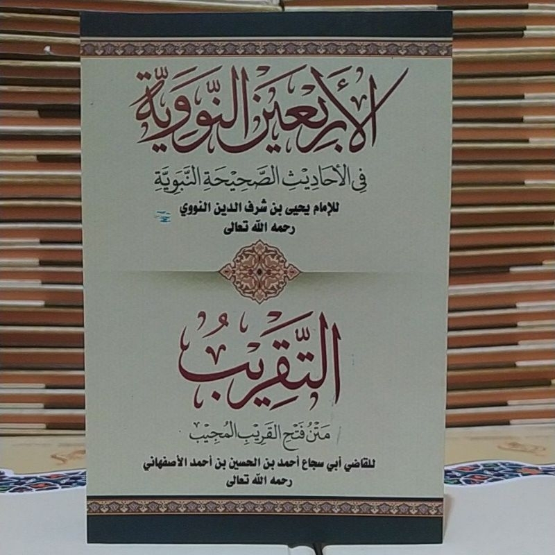 Kitab Arbain Nawawi / Kitab Taqrib / Kitab Matan Fathul qorib / kitab arbain saku