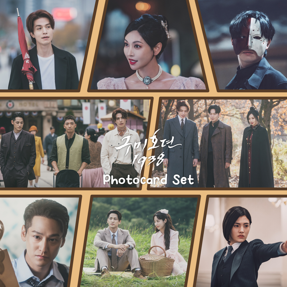 Tale Of The Nine Taled 1938 Unofficial Photocard - Lee Dong Wook , Kim So Yeon, Kim Beom, Ryu Kyung 