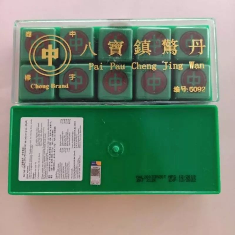 [Per Buitr] Pai Pau Cheng Jing Wan / Che Kak Yi - Obat Kaget Anak & Demam Bayi