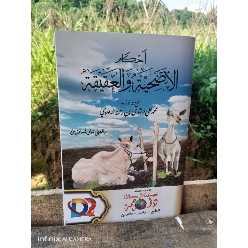 petuk ahkamil udhiyyah wal aqiqah