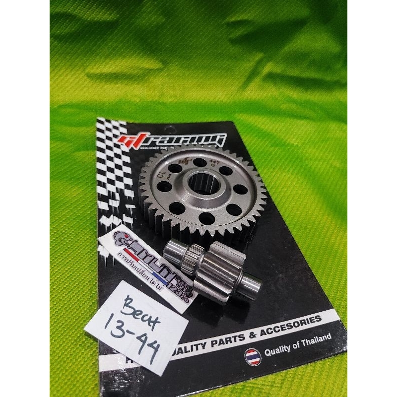 gear rasio ratio beat 13 44 gf racing