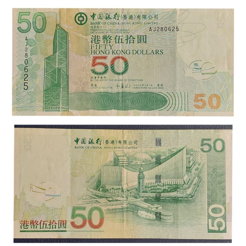 Uang Negara Hongkong 50 Dollar Limited Tahun 2003 Kondisi AXF Renyah Utuh Dijamin Original 100%