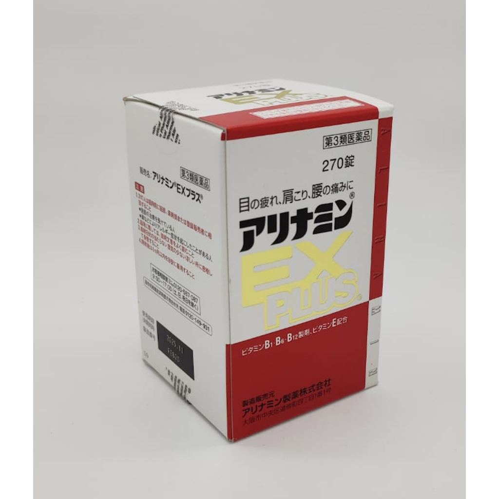 Alinamin Ex Plus 270 tablets - JAPAN